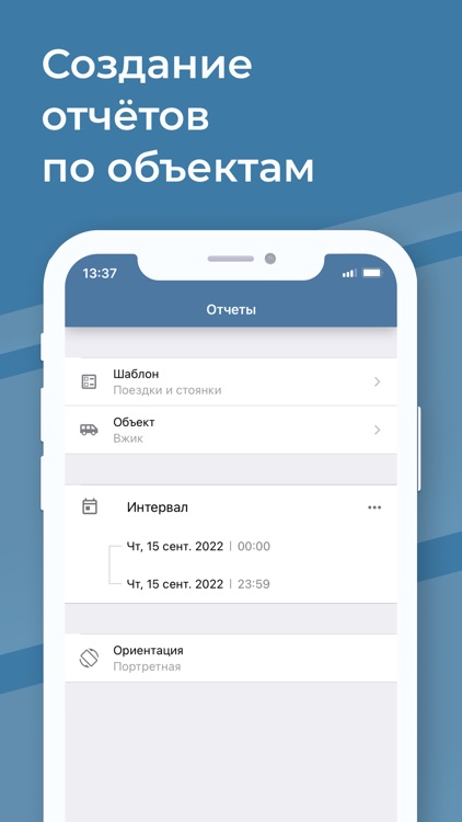 Glonass Rus screenshot-4