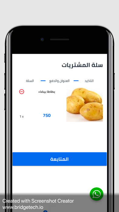 Jomla Store Screenshot