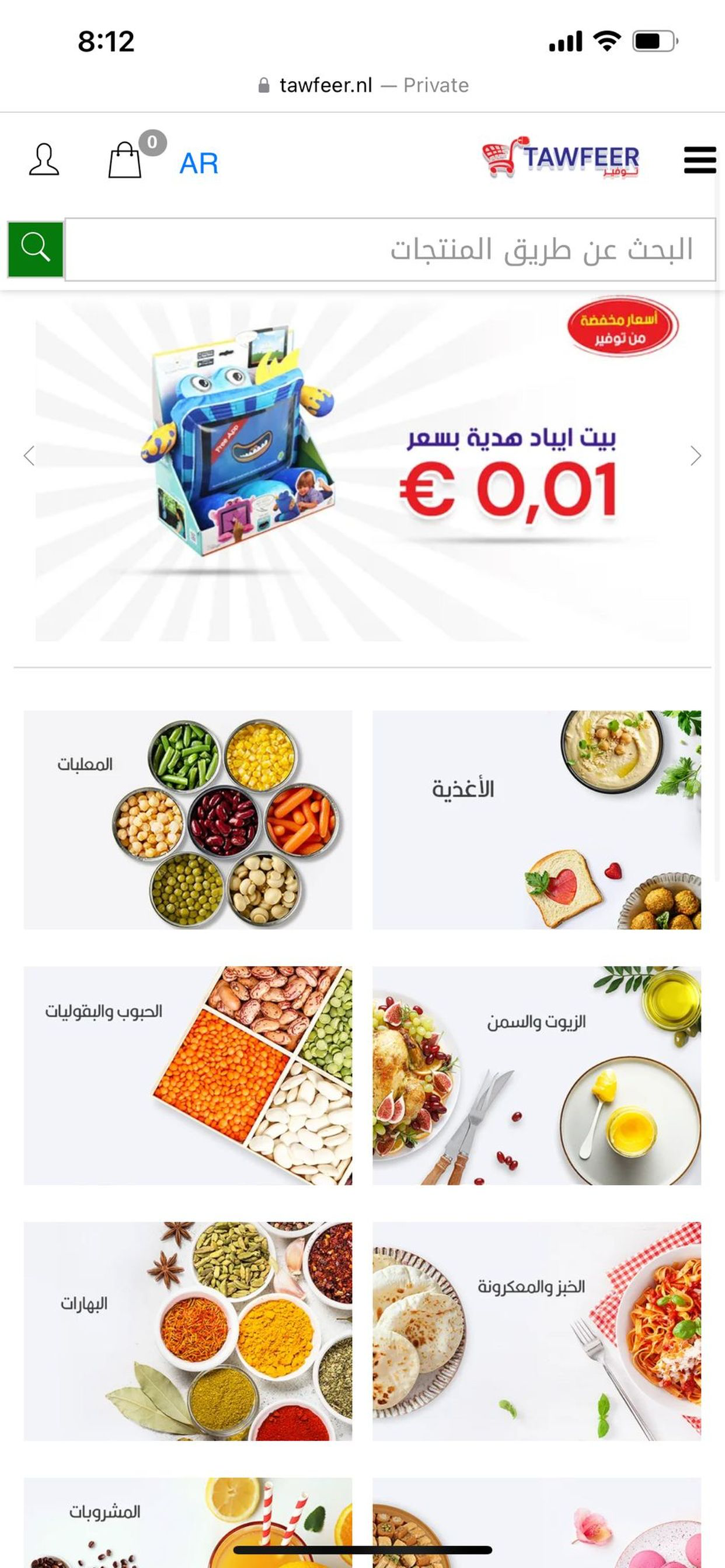 Tawfeer EU