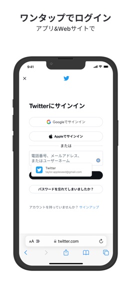 1Passwordのおすすめ画像4