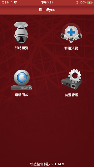 Screenshot #1 pour ShinEyes
