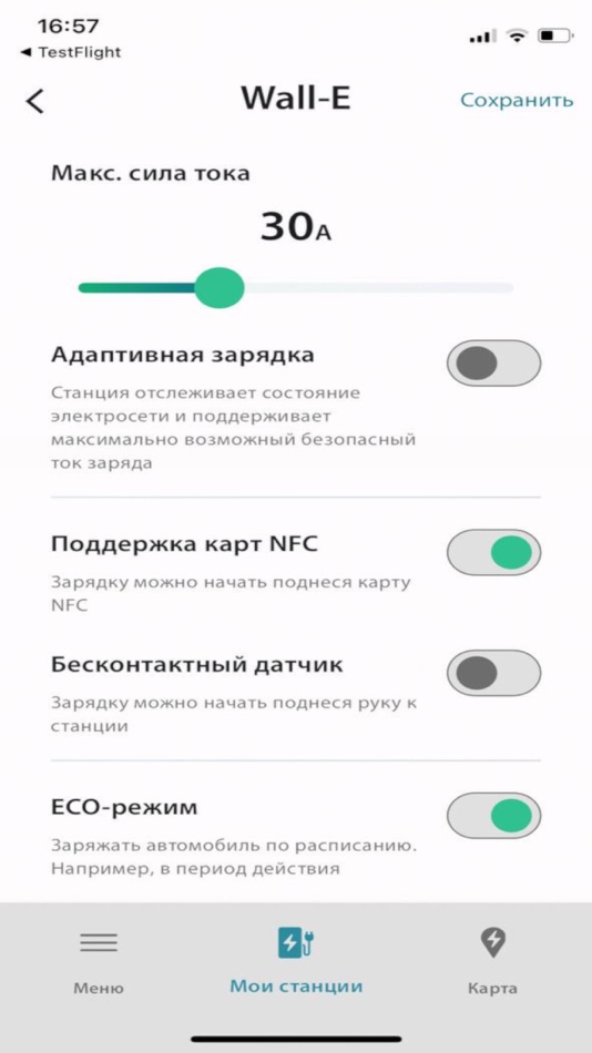#2. Pandora EV (iOS) 由: PANDORA TREID, OOO