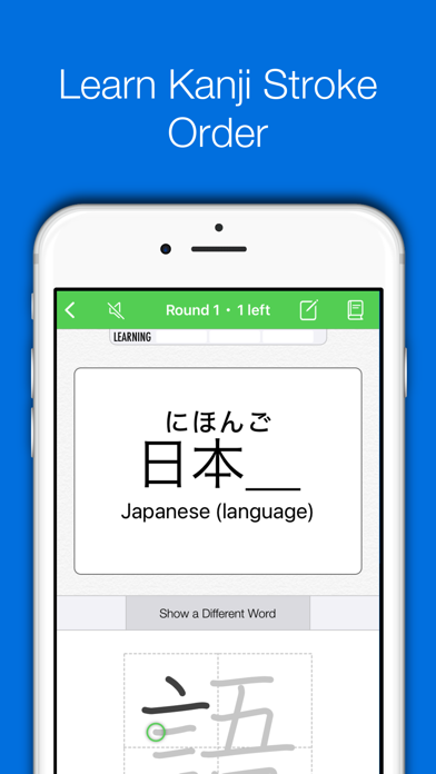 Nihongo - Japanese Di... screenshot1