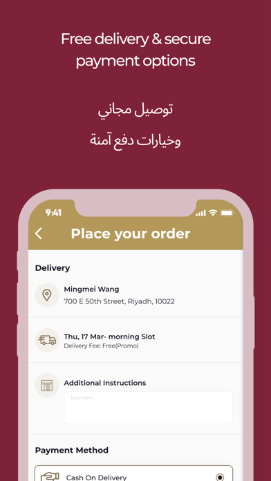 S-mart - Wholesale Grocery Screenshot