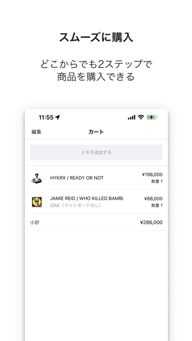 LIBERTY Official Screenshot