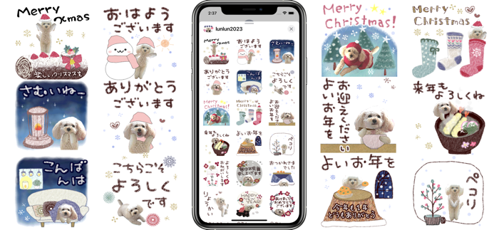 トイプードルるんるん＊年末年始