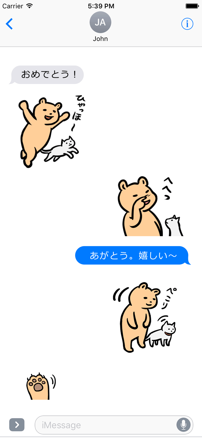 Everyday Bear and Cat Sticker 2