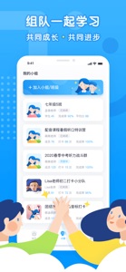 乐听说 - AI英语学习工具 screenshot #6 for iPhone