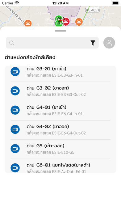 WHA Smart Traffic Screenshot