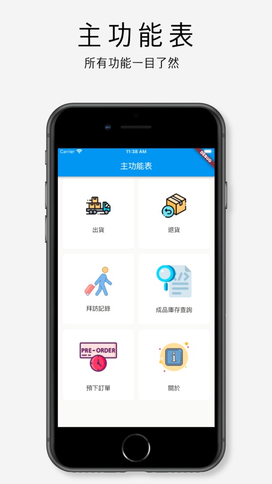 #2. Rinnai app (iOS) 由: Rinnai
