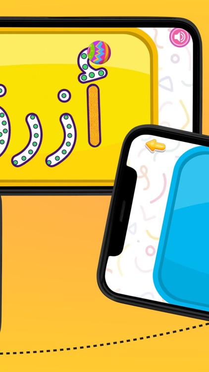 Learn Writing Arabic Words screenshot-3