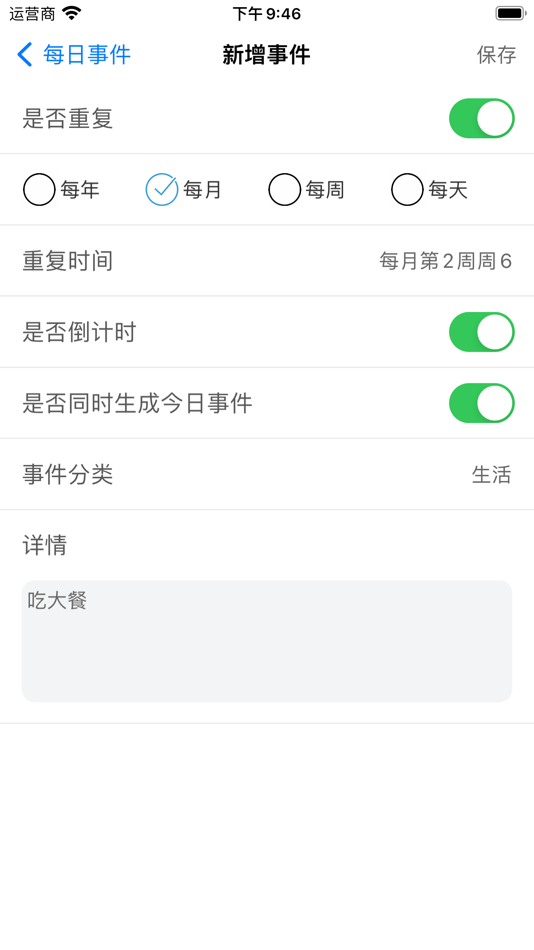 #2. 哈狸 (iOS) 由: 永欢 李