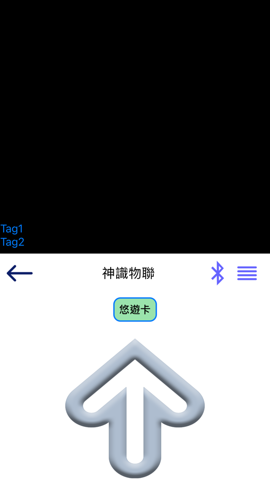 #4. 神識發現號 (iOS) 由: 神識物聯有限公司