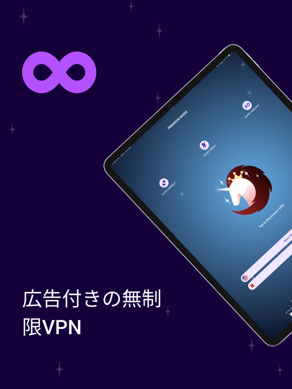 Free VPN by Free VPN .org™のおすすめ画像1