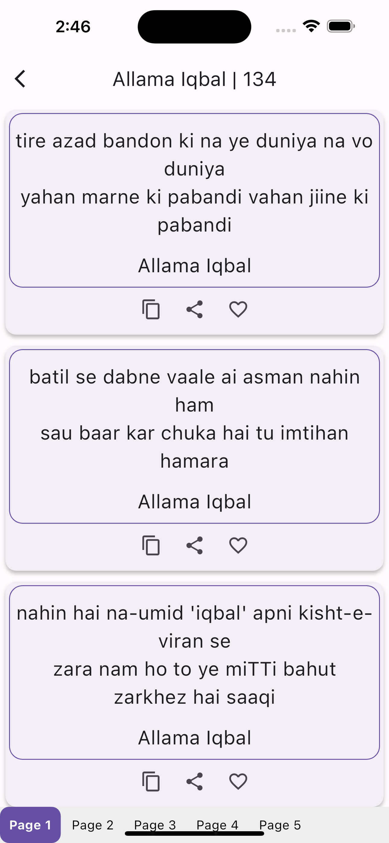 Roman Urdu Poetry