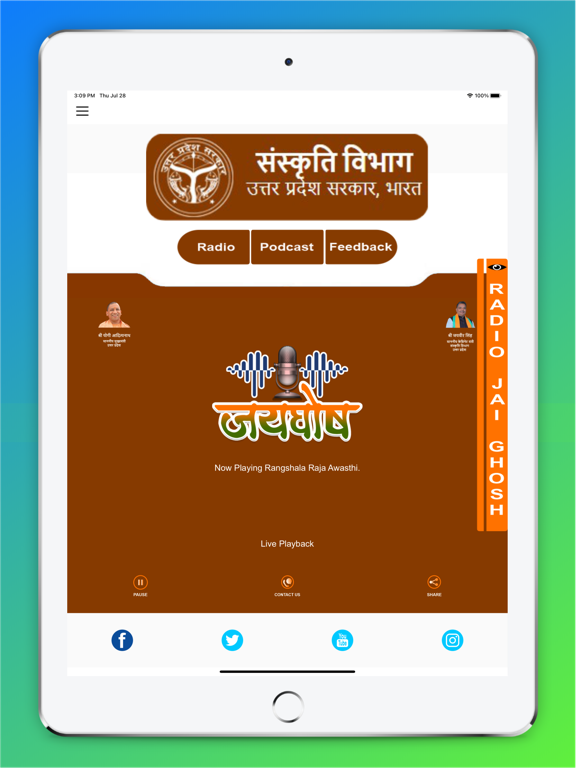 Radio Jai Ghosh iPad screenshot 1 - Music app