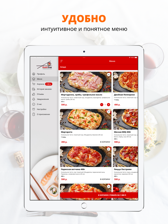 Screenshot #5 pour Sushi-free | Москва