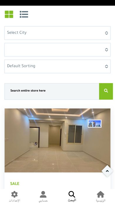 خير وسيط || عقار - لوجست Screenshot