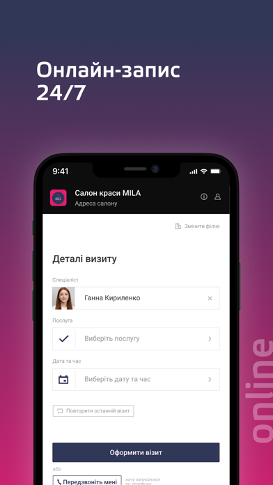 MILA Screenshot