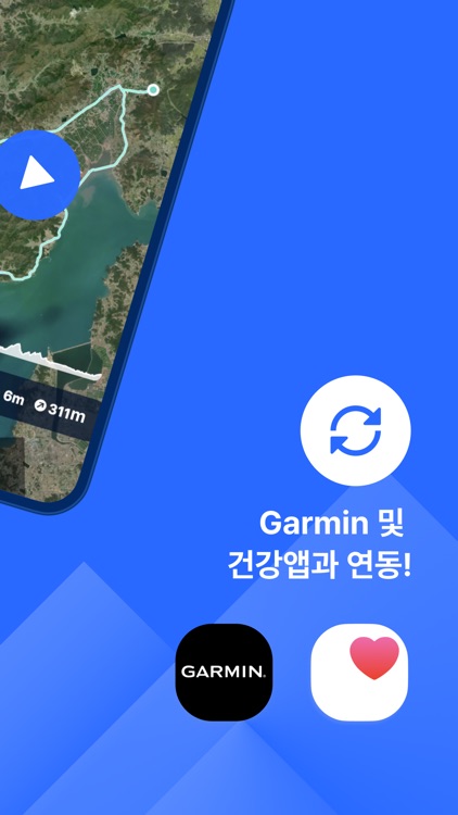 Peak(피크) - 러닝, 등산, 라이딩, 걷기