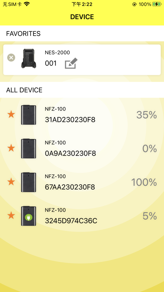 #1. NNERGY (iOS) 由: 广州思脉时通讯科技有限公司