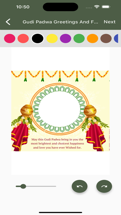 Gudi Padwa Greetings And Frame Screenshot