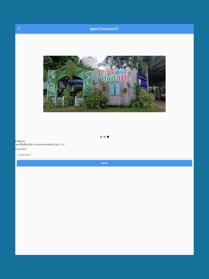 Near Railway Station