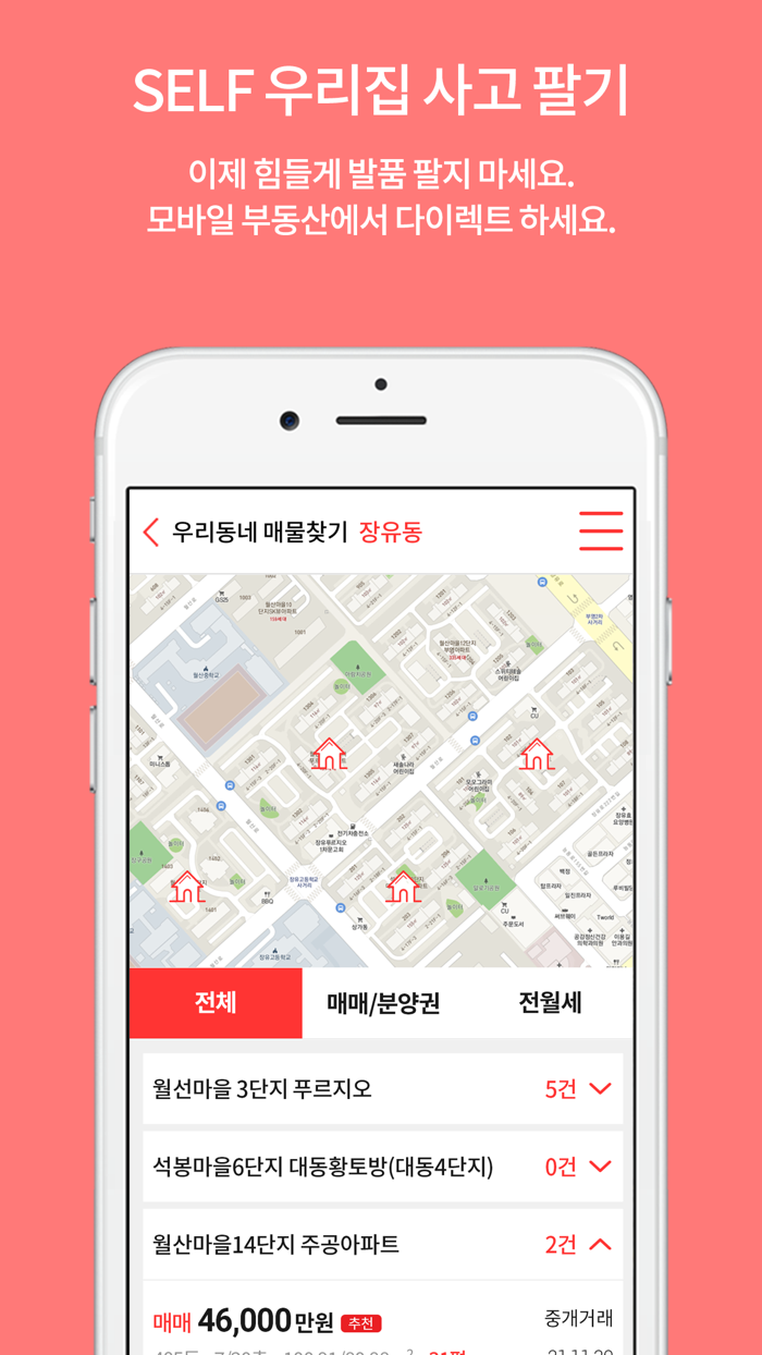 도란도란 우리집