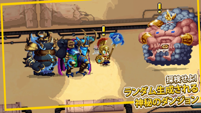 Bit Heroes Questのおすすめ画像2