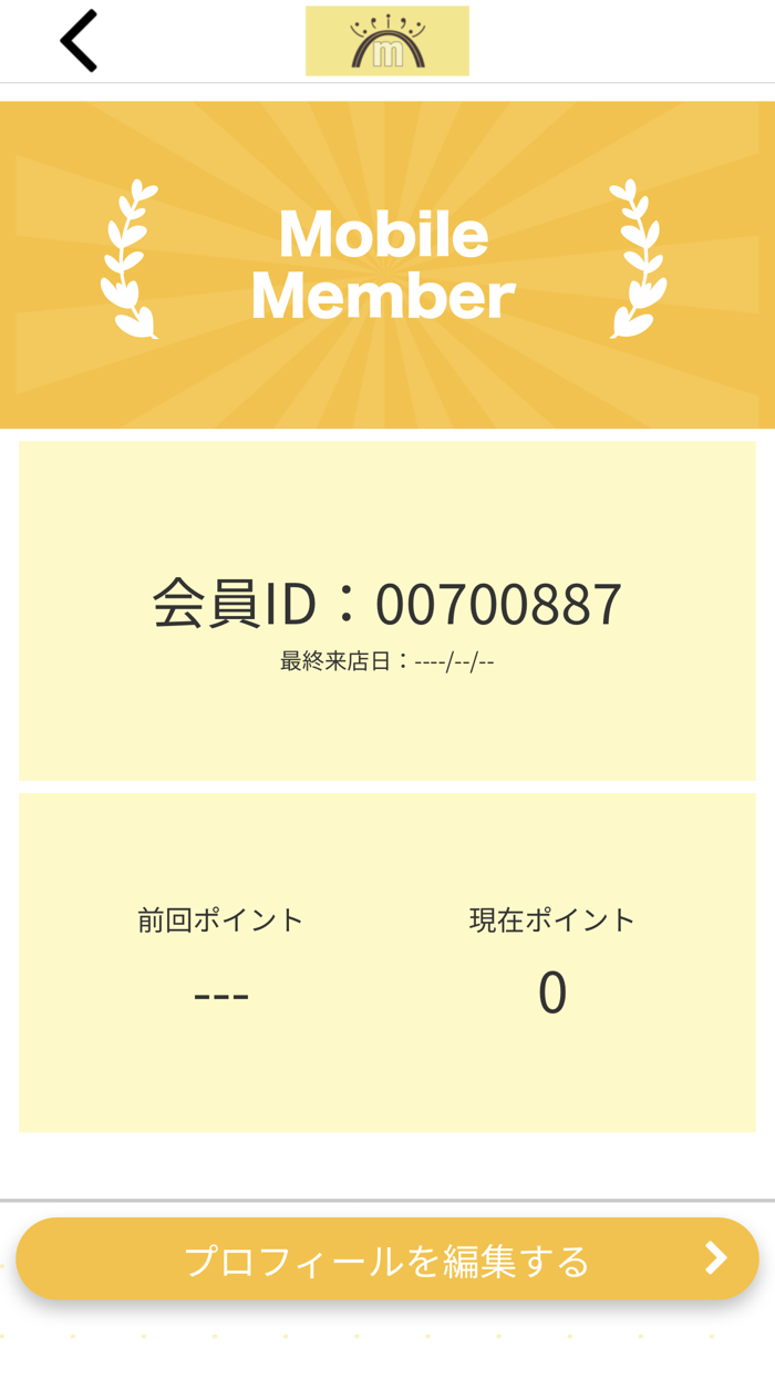 プライベートサロン mallow【公式アプリ】