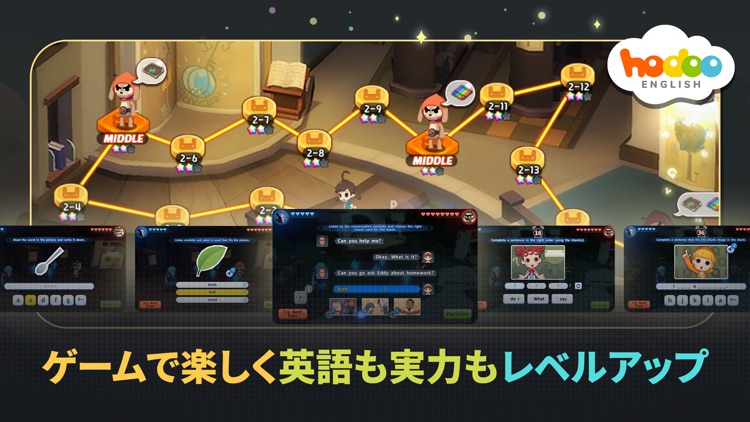 Hodoo English M screenshot-3
