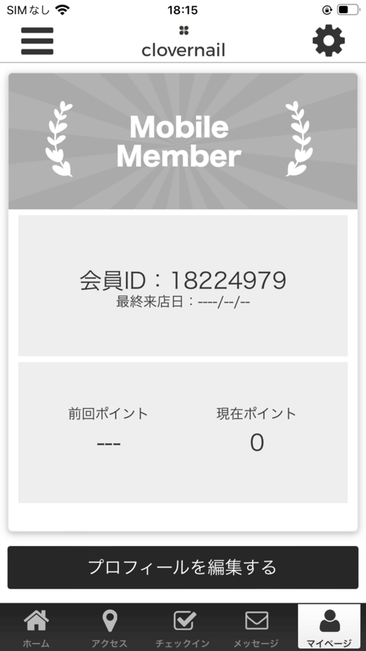 #3. クローバーネイル公式アプリ (iOS) 由: SHOKO MIDORIKAWA