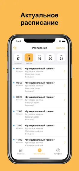 Game screenshot Planka crossbox apk