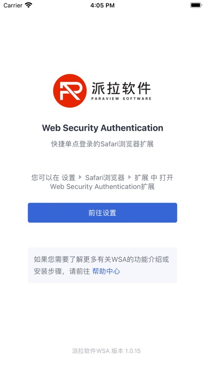 Web Security Authentication
