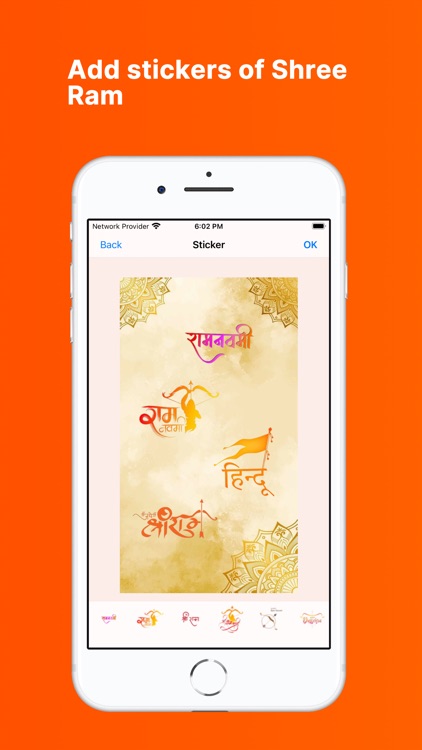 Shree Ram Greetings & Wishes