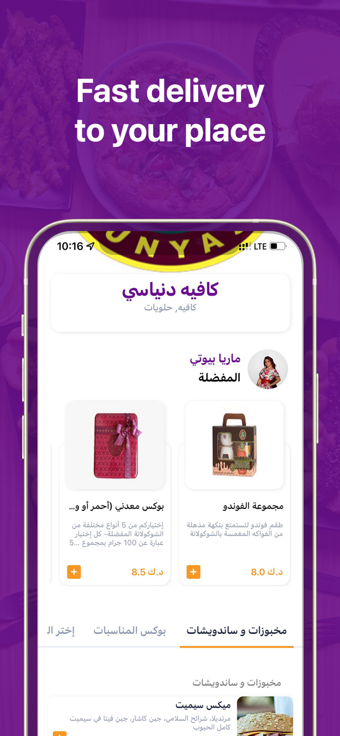 Foodycat فوديكات