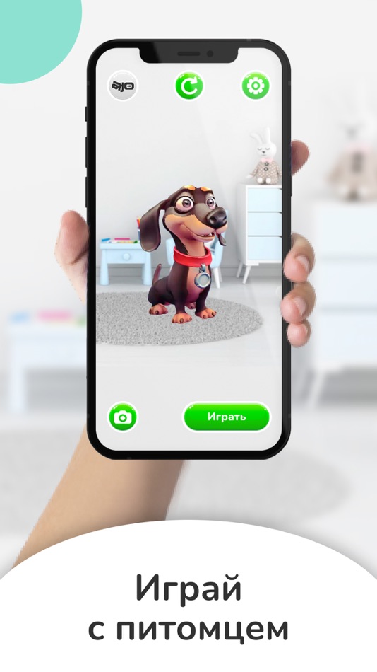 #4. Мир друзей AJO (iOS) Podle: Dmitriy Smirnov
