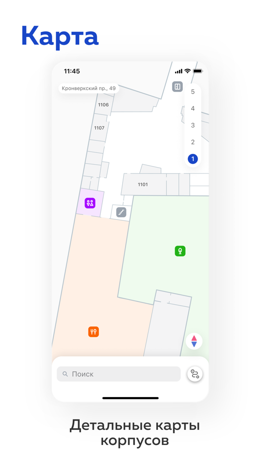 #1. itmo.map (iOS) 게시자: ITMO University