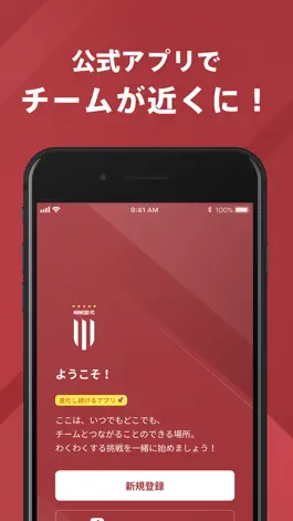 Game screenshot 大豆戸FC 公式アプリ mod apk