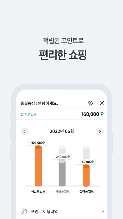 휴가샵 screenshot-4