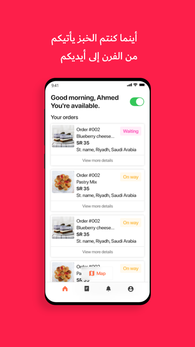 Khbzkm Delivery | خبزكم السائق Screenshot
