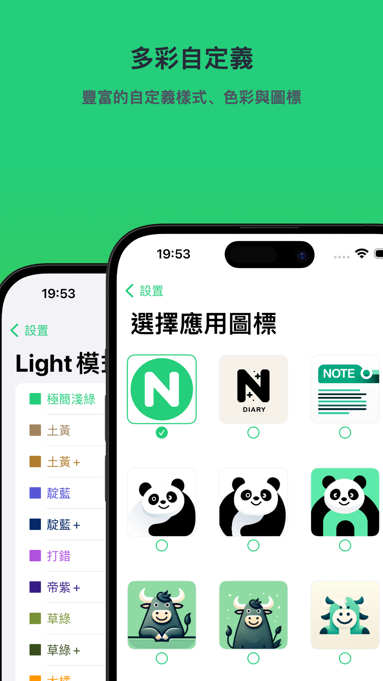 冰雕ּ制作日志