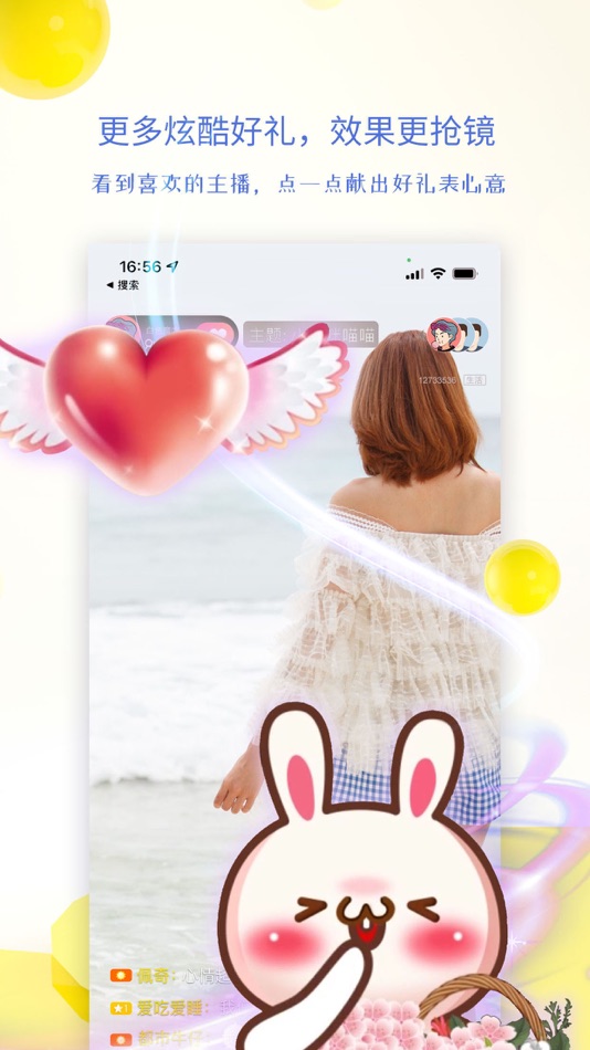 #5. 视吧 — 直播、群聊两不误 (iOS) Podle: 大智慧信息技术有限公司