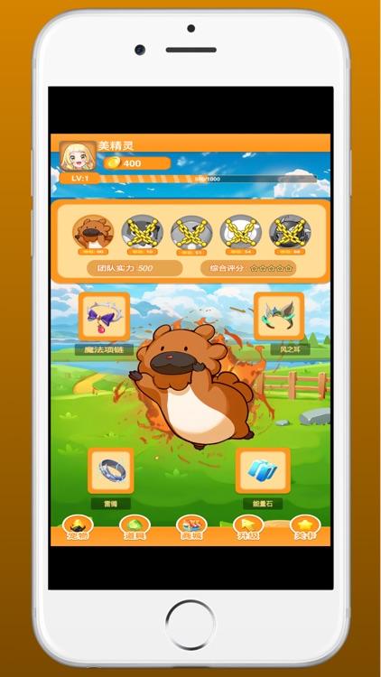 口袋神奇精灵-热血卡牌养成手游