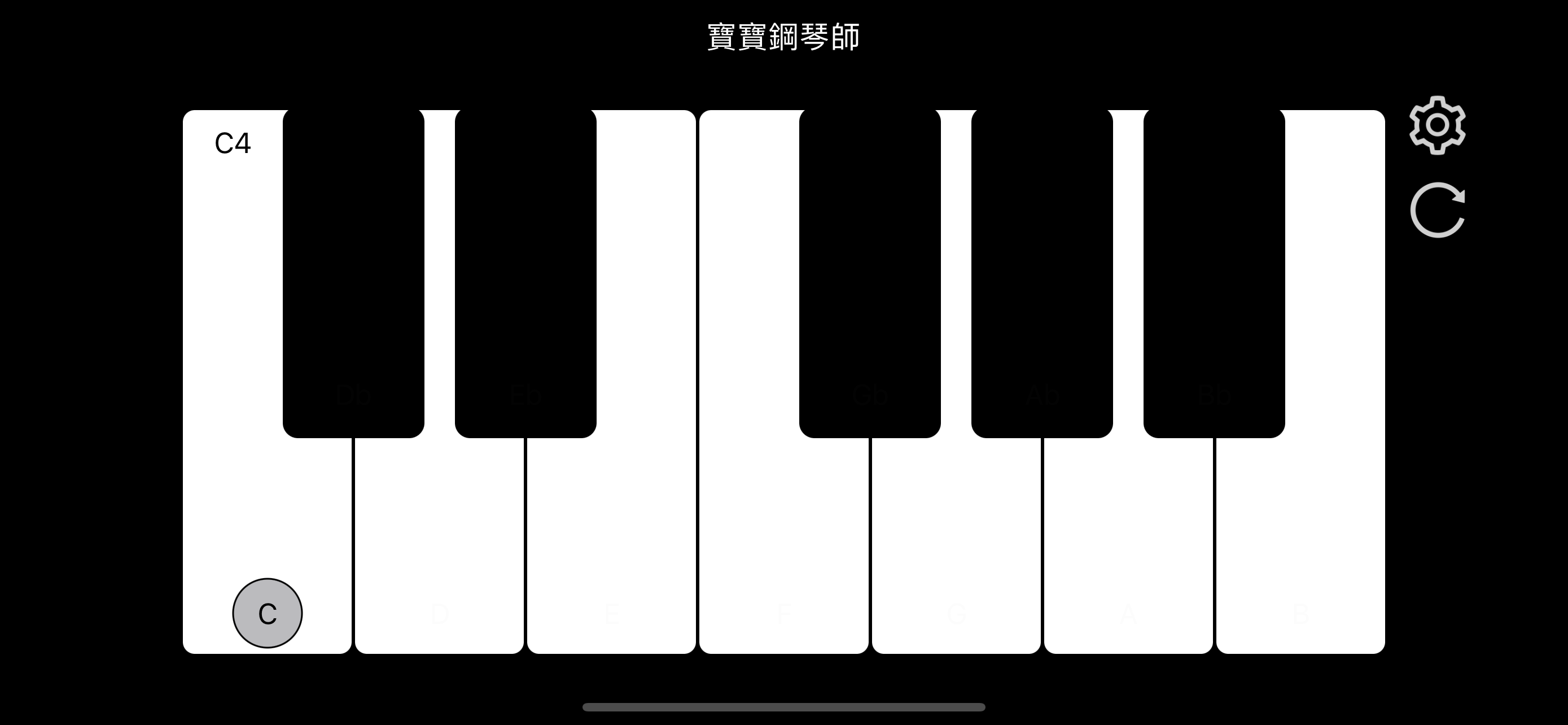 寶寶鋼琴師