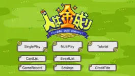 Game screenshot PeopleWillMoney mod apk
