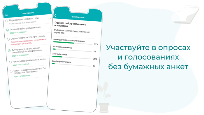 Этнофестиваль Небо и Земля