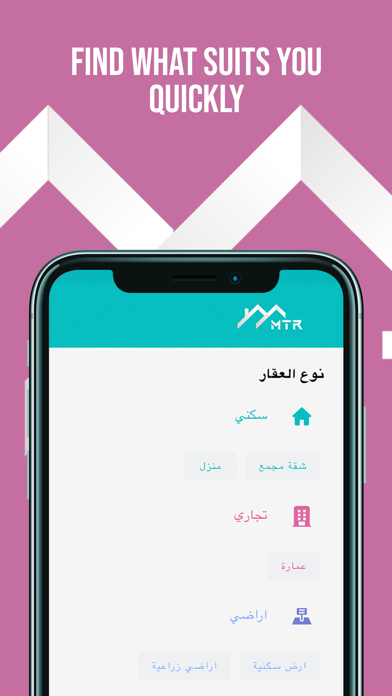 MTR Screenshot