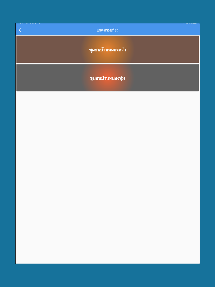 Near Railway Station