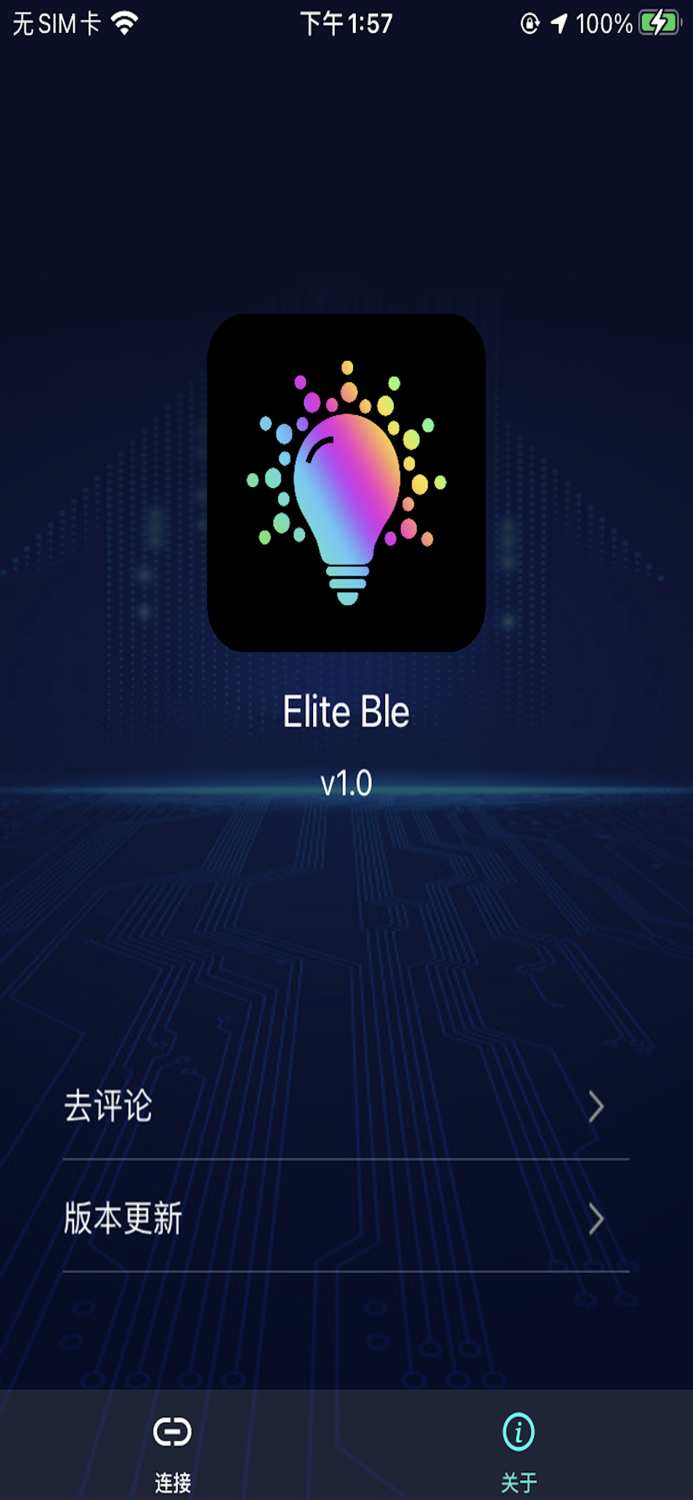 Elite Ble